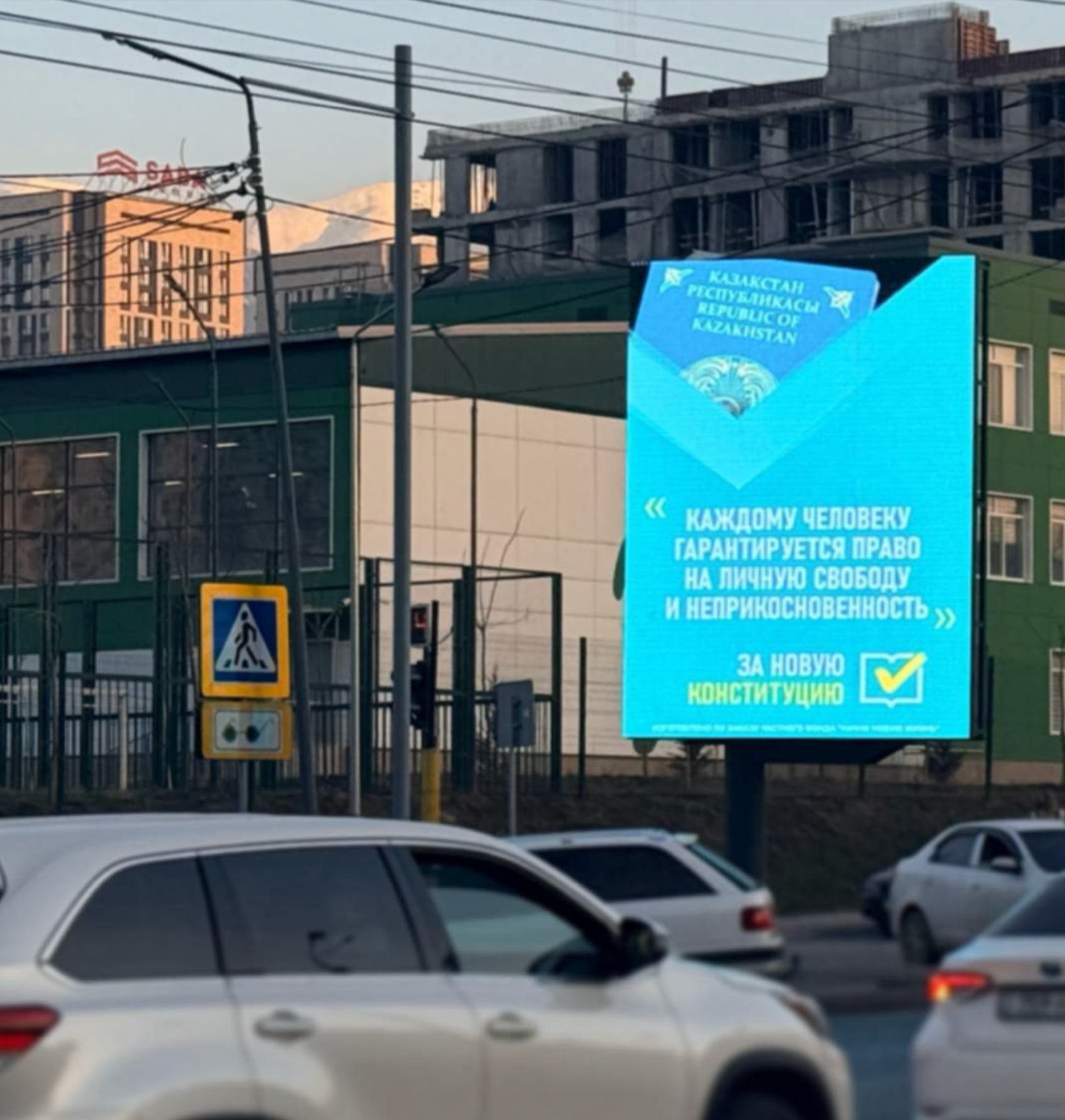LEDEX Алматы — Розыбакиева/MEGA
