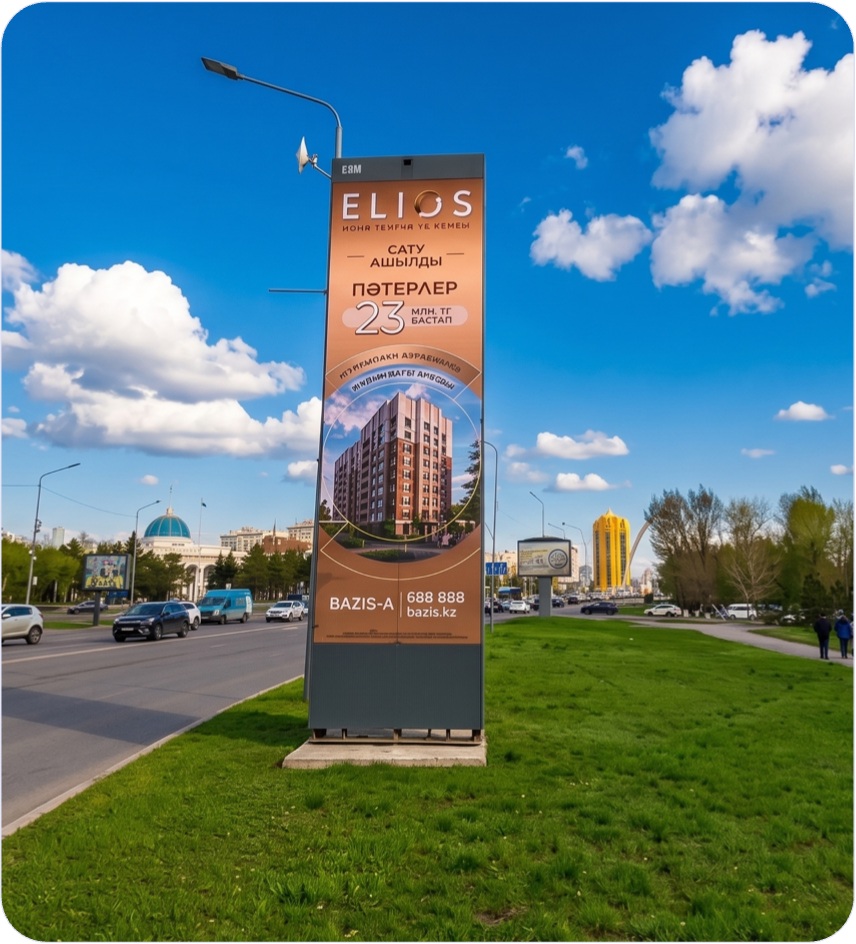 EGM — Салтанат Сарайы (пр. Кабанбай батыра)