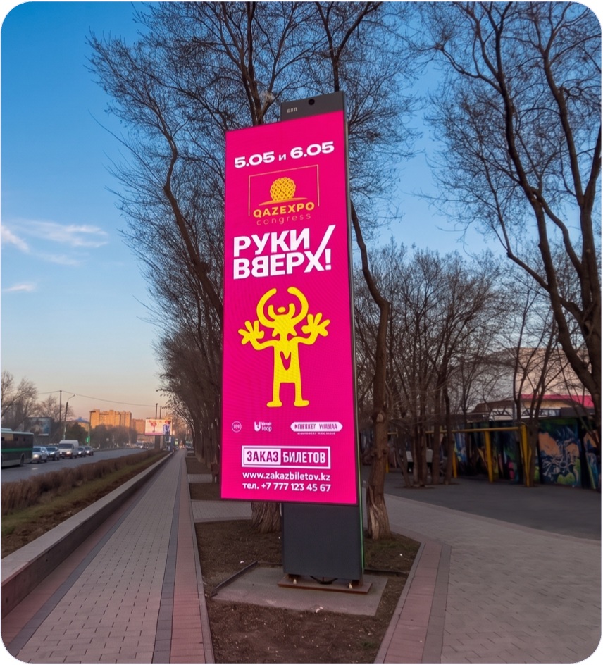 EGM — Базар «Артем» (Уалиханова-Сейфуллина)