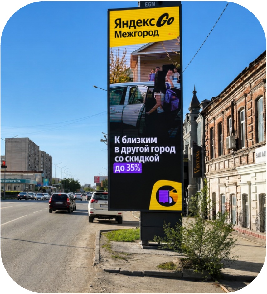 EGM — ул. Кабанбай батыра (перед ул. Шакарима)