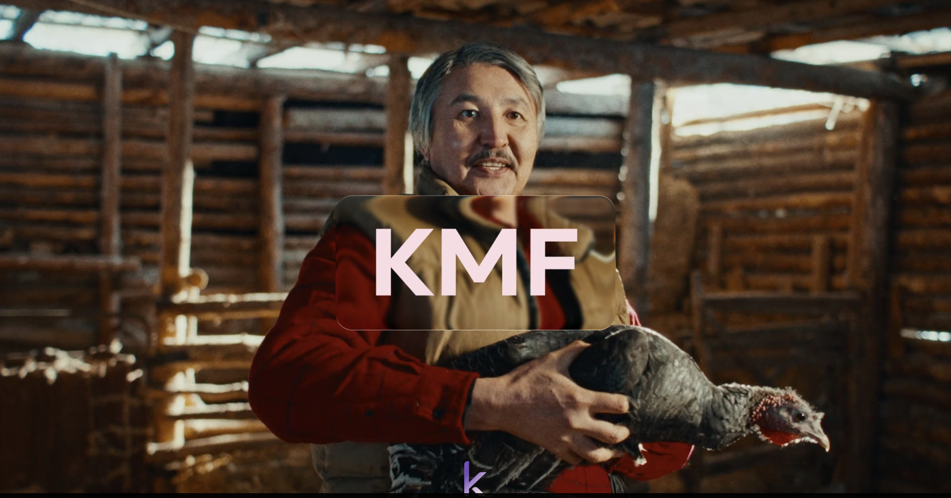 KMF / With Love for Your Business
