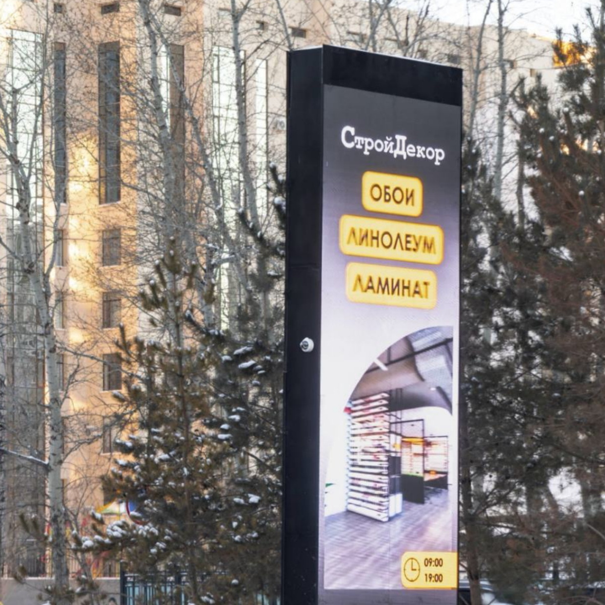 LEDEX Астана — Керей Жанибека/Сауран A