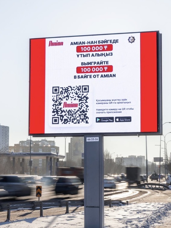 LEDEX Астана — Пушкина мост