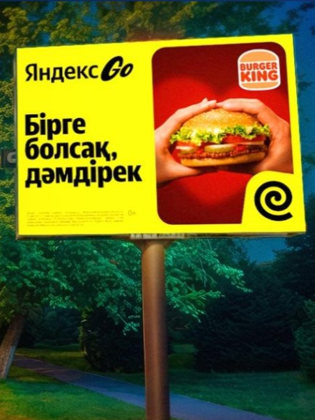 Creative City — Аль-Фараби – Гольф клуб, юг