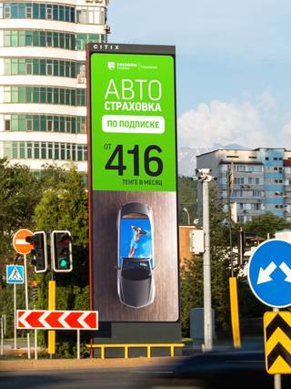 CITIX — 11. Аль-Фараби - Назарбаева, в.н.