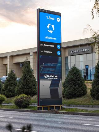 CITIX — 28. Аль-Фараби - Ремизовка,в.н. (Lexus)