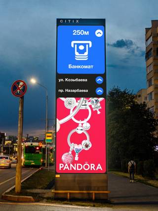 CITIX — 40. Аль-Фараби - Мендикулова, з.н.