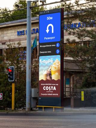 CITIX — 46. Достык - Хаджимукана, в.н.(5 гор.Больница)