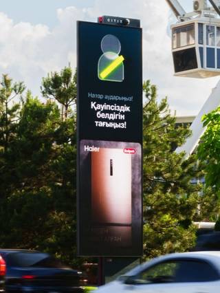 CITIX — 73. Розыбакиева - Малахова, ТРЦ MEGA Almaty, ю.н.