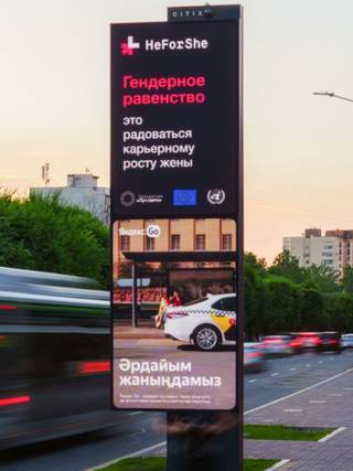 CITIX — 75. Желтоксан - Сатпаева (Ziyafet), с.н.