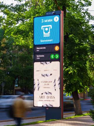 CITIX — 79. Назарбаева - Богенбай батыра, с.н.