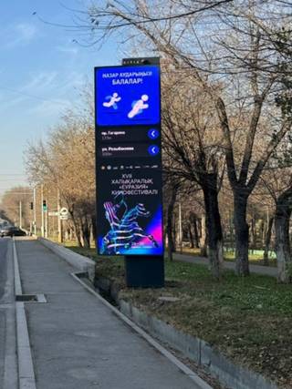 CITIX — 93. ул.Толе би уг. ул.Гагарина з.н.