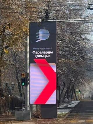 CITIX — 95. ул.Кабанбай Батыра уг. ул.Сейфуллина (Rixos) в. н.