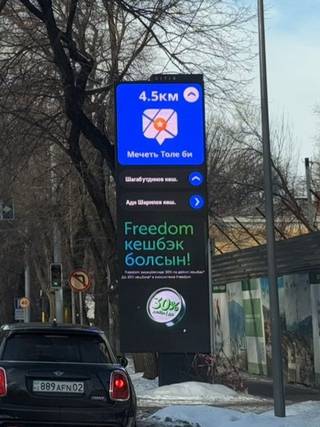CITIX — 98. ул.Шевченко уг. ул.Ади Шарипова з.н.
