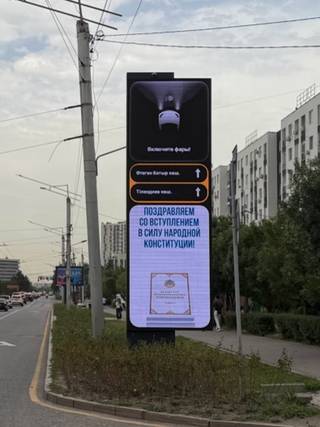 CITIX — 104. Абая - Алтынсарина после ТРЦ Москва пр.Абая уг ул.Алтынсарина