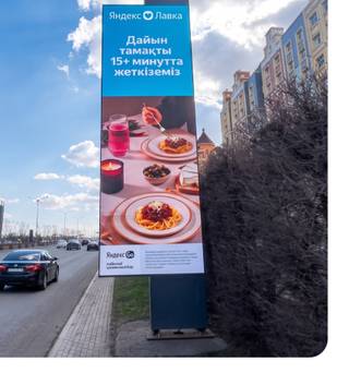 EGM — ЖК «Голландия»