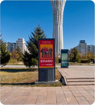 EGM — Байтерек (Нуржол-Ак-Мешыт)