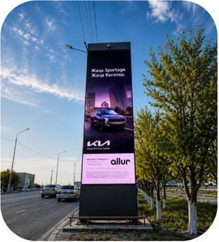 EGM — Автосалон «Меркур» (ул. Сатпаева)