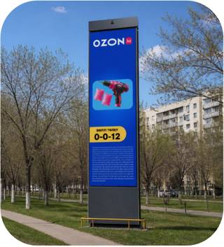 EGM — Этнопарк (Сарыарка-Университетская)