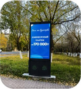 EGM — Центральный Парк Культуры и Отдыха