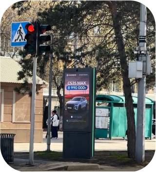 EGM — Сквер (Абдирова-Ерубаева)