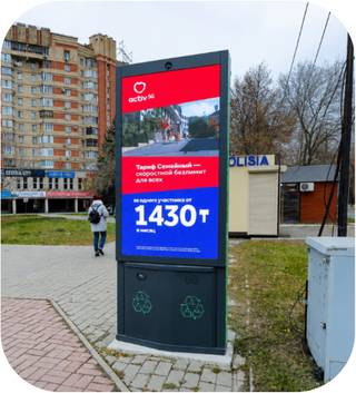 EGM — Площадь Республики