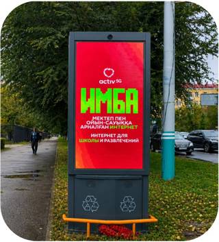 EGM — Парк «Металлург» (Назарбаева-Виноградова)