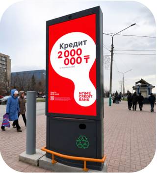 EGM — Казахстан-Кайсенова
