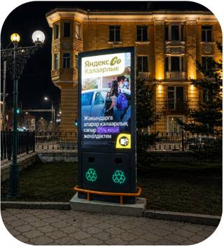 EGM — ДКМ (Гагарина-Назарбаева)