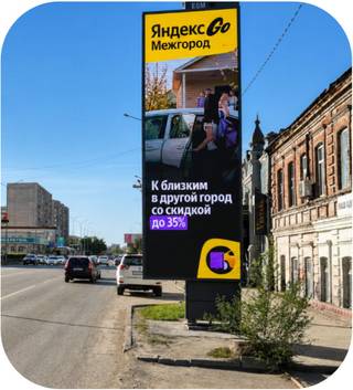EGM — ул. Кабанбай батыра (перед ул. Шакарима)