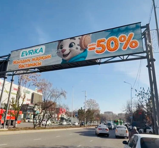 SAMRUK MULTIMEDIA — Рыскулова Ладушки север