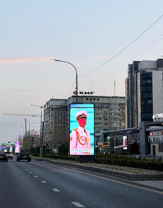 SAMRUK MULTIMEDIA — Кунаева - Модели кожа
