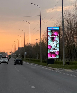 SAMRUK MULTIMEDIA — Толеметова - Сырым батыр