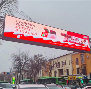 SAMRUK MULTIMEDIA — Тауке хана- ул. Дулати