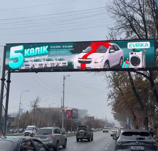 SAMRUK MULTIMEDIA — пр. Кунаева-Тауке хана (Мега Центр)