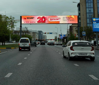 SAMRUK MULTIMEDIA — Ул. Кунаева-ул. Желтоксан