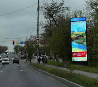 SAMRUK MULTIMEDIA — Медиаборд ул. Мадели Кожа-ул. Рыскулбекова (ЦОН, Стадион центральный)