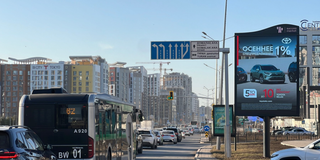 Succses Market — 2000 Сарайшык - Туран, ТРЦ Сарыарка, (Северо-Восток)