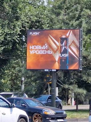 НРР — АБАЯ - САИНА, (ЮГО-ВОСТОК) - №2 - Р.П. - 1498