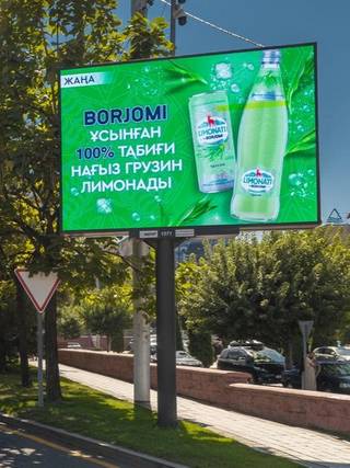 НРР — РОЗЫБАКИЕВА - МЕГА 2, (ЗАПАД) - 1571
