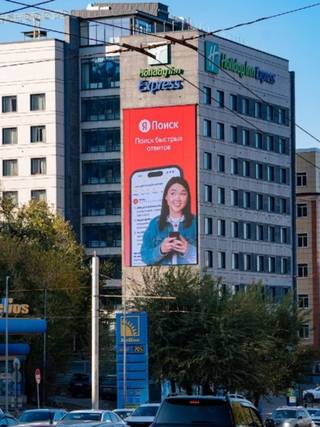 НРР — СЕЙФУЛЛИНА - САТПАЕВА, HOLIDAY INN