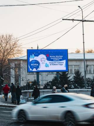 НРР — СУЮНБАЯ - РАЙЫМБЕКА, ЮГО-ЗАПАД (САЯХАТ)