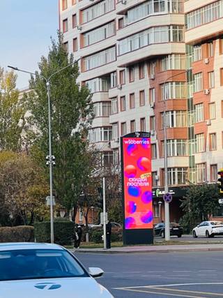 НРР — 7 Мангилик Ел - Алматы, (Северо-Восток)