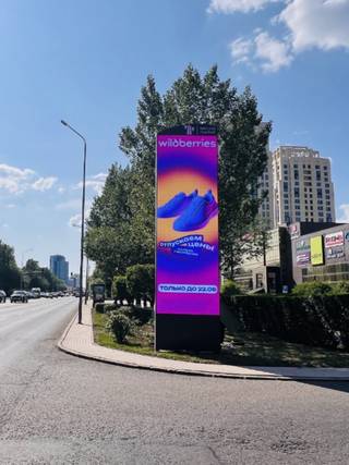 НРР — 20 Достык - Форте банк, (Север) ЖК Северное сияние