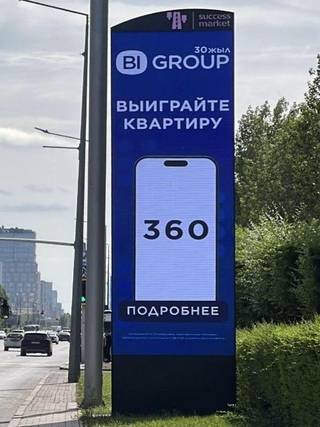 НРР — 36 Туран - Коргальджинское шоссе, (Северо-Запад)