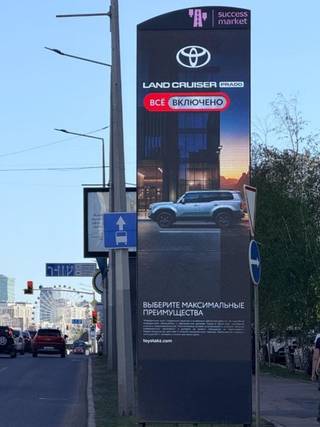 НРР — 48 Сарыарка - Сейфуллина, (Юго-Запад)