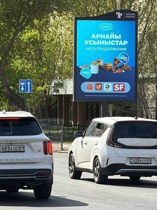 НРР — 7400 Кенесары- ЖК Шапагат Нуры, (Север)