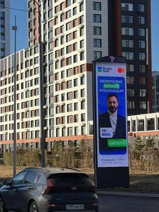 НРР — 87 Туран - Орынбор, (Северо-Запад)