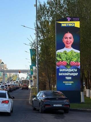 НРР — 124 Мангилик Ел - бульвар Нуржол, (Юго-Запад) напротив Ак Орды