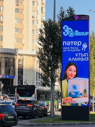 НРР — 134 Момышулы - Сатпаева, (Северо-Запад)